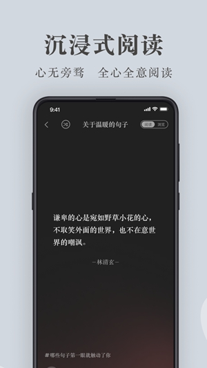 句子控app下载iOS版下载