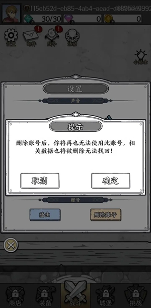 国王指意小游戏免费版下载最新版