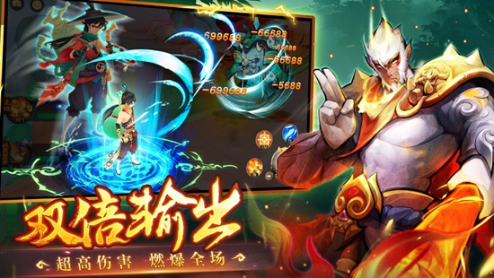 新仙魔九界iOS版最新下载破解版