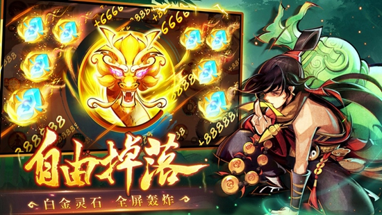 新仙魔九界iOS版最新下载最新版