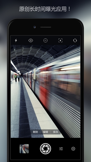 慢快门相机app专业版