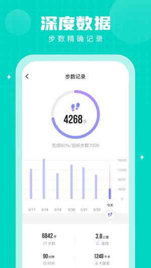 多多运动app官方正版下载