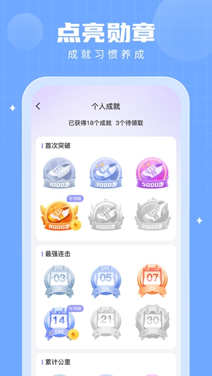 多多运动app官方正版下载破解版