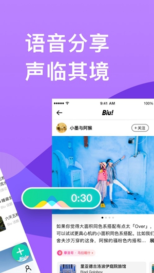 穷游app2023下载