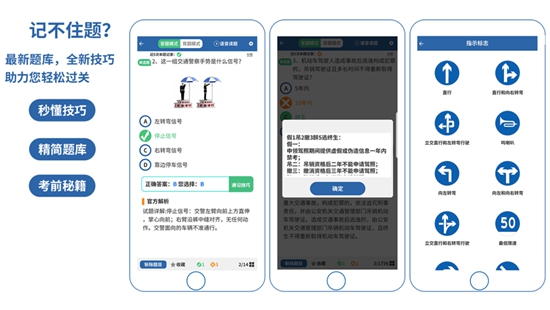 驾考模拟3D安卓版下载最新版