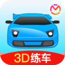 驾考模拟3D下载iOS版