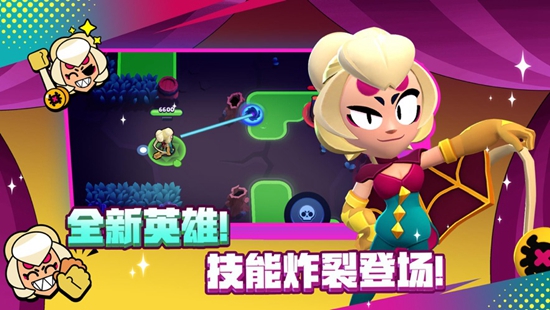 BrawlStars最新版下载