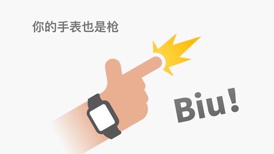 BiuBiuBiu空气枪app最新版下载