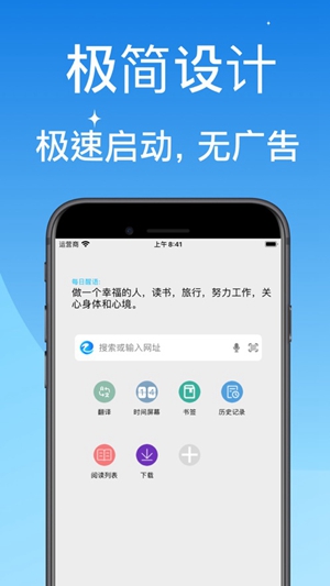 万能浏览器app免费版下载破解版