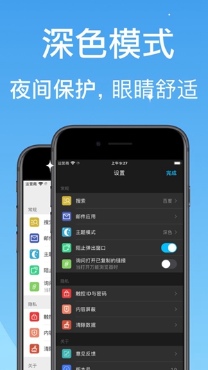 万能浏览器app免费版下载最新版