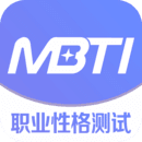 i人格和e人格测试app安卓版下载