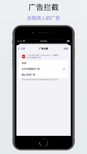 Teak浏览器iOS版下载最新版