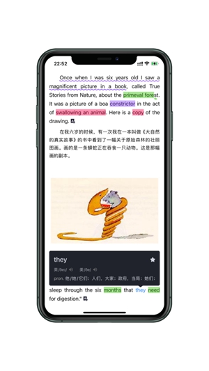 阅界appiOS版下载免费版本