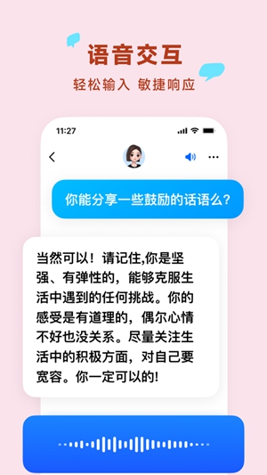 豆包app免费版下载下载