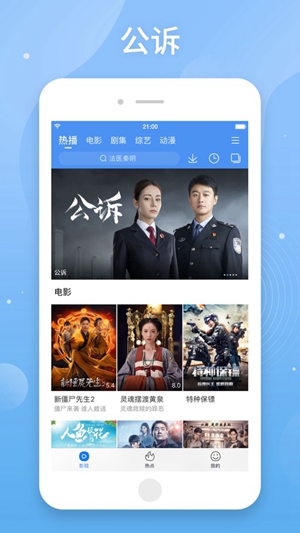 百搜视频app最新版2024