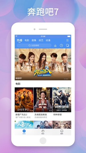 百搜视频app最新版2024破解版