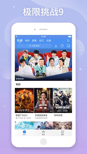 百搜视频app最新版2024下载