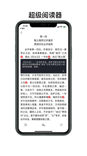 眨巴眼浏览器app下载免费版本