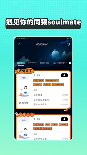 波点音乐iOS版正版下载