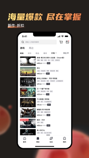 杉果游戏app正版下载