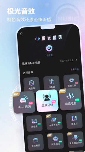 咪咕音乐app苹果版下载免费版本