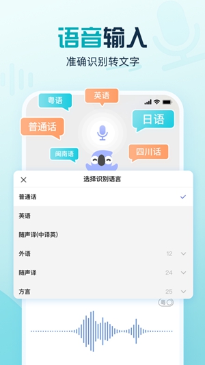 首汽约车app下载iOS版下载