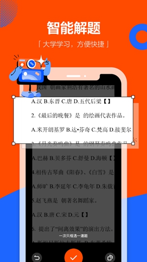 学小易app下载iOS版下载