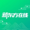 新东方在线app免费版