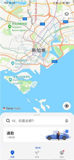 花瓣地图app官方版下载破解版