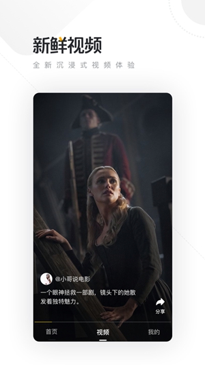 搜狐资讯app苹果版下载