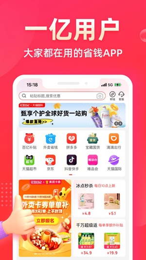 花生日记app免费版下载破解版