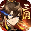 大梦三国下载iOS版最新版