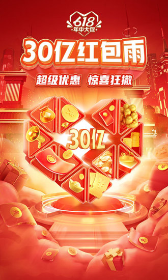 拼多多下载安装免费2022最新版