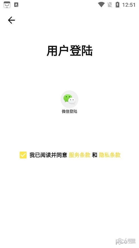 几门外语app下载官方版