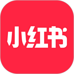 小红书下载APP