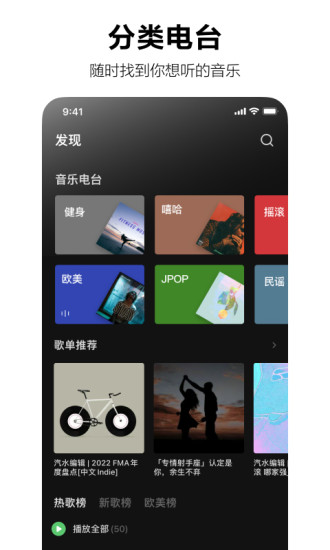 汽水音乐APP下载安装2022最新版