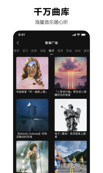 汽水音乐APP下载安装2022最新版