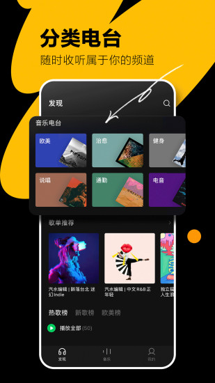 汽水音乐APP下载ios最新版