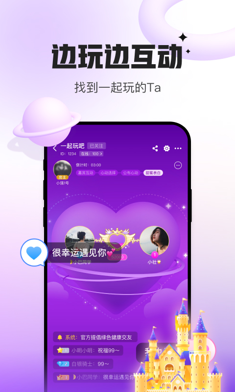 会玩app最新版本下载