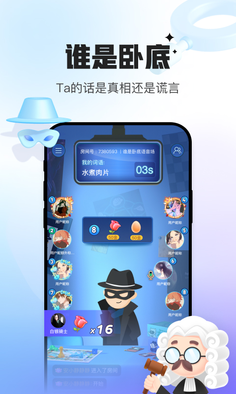 会玩app最新版本下载安装2022