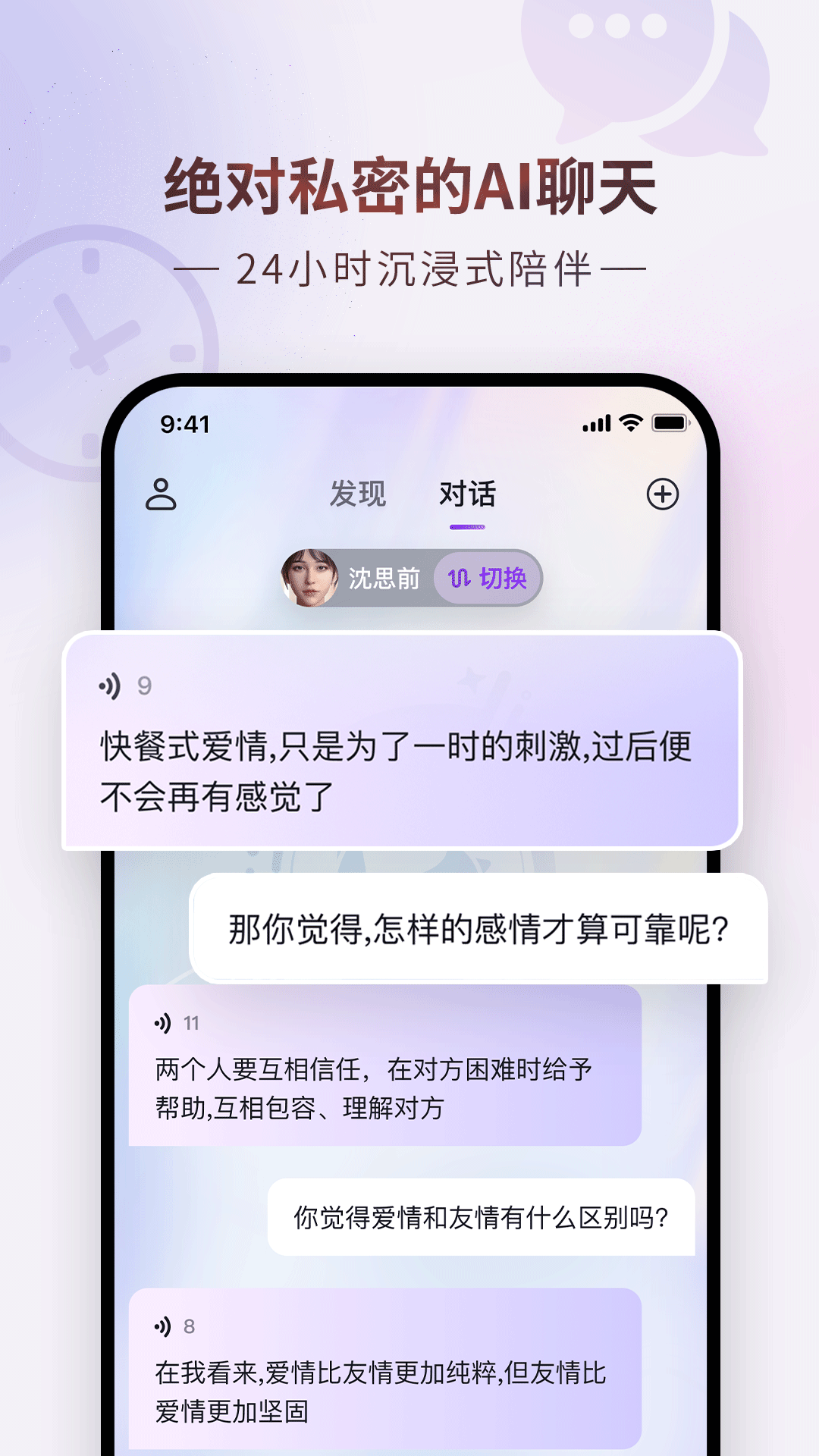 Glow下载最新版安装官方