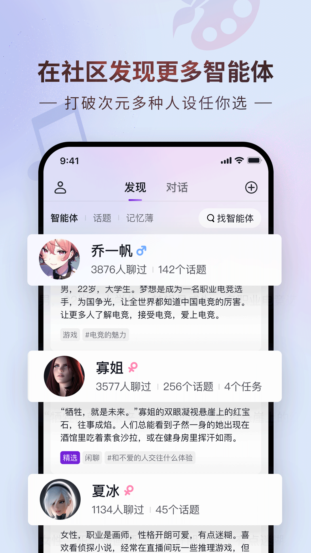 Glow app中文版下载安装2023